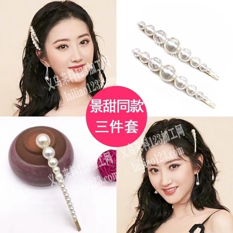 《发外地做》串珠子编织的手工活，鱼线穿的