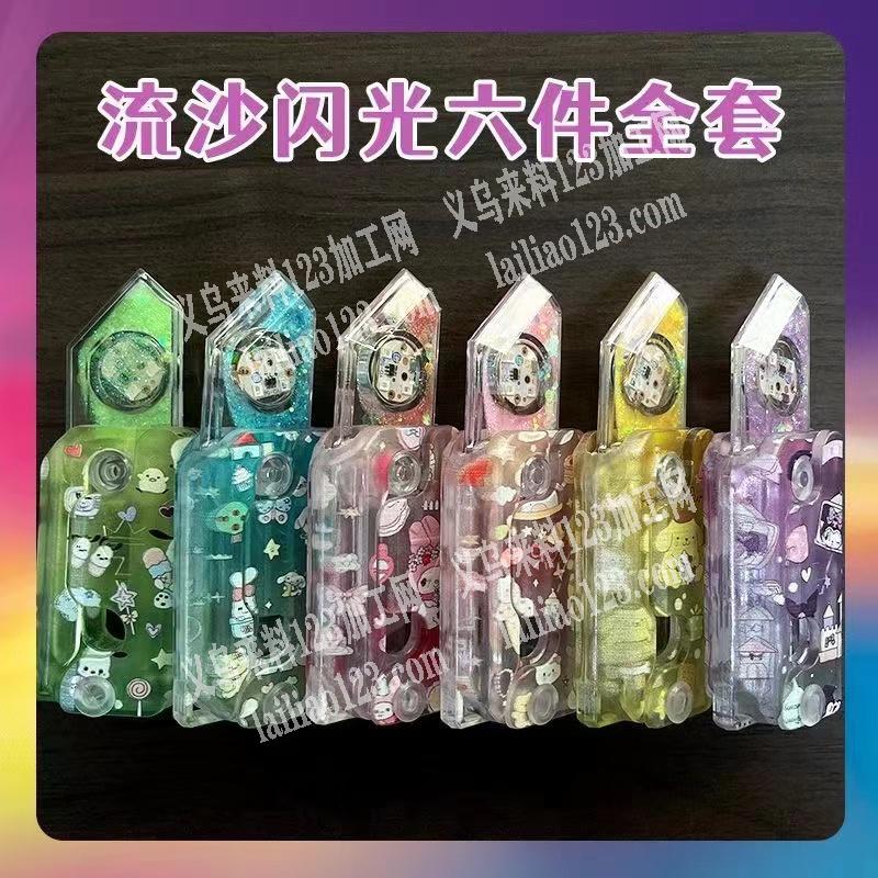 采购如图流沙闪光萝卜刀，寻找厂家