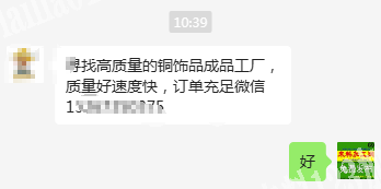 公司大量铜饰品订单外发，寻找专业做铜饰品