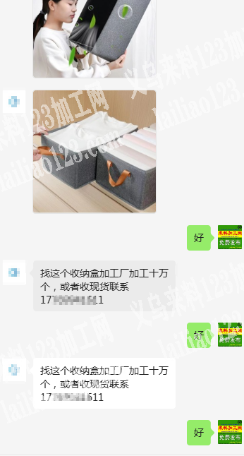 老板委托寻找：20万收纳箱订单，寻找工厂