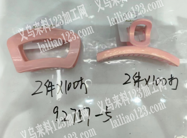 大量抓夹订单，寻找注塑源头工厂，长期合作