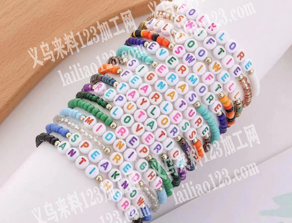 老板委托寻找：串珠子手工活外发，几万条找