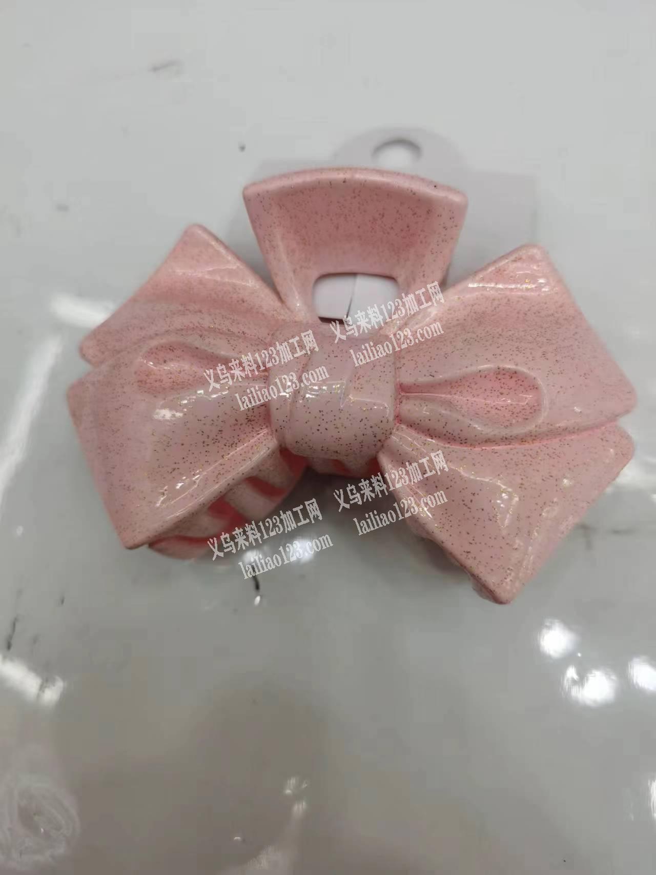 寻找塑料夹厂家，有订单，成品跟半成品都可