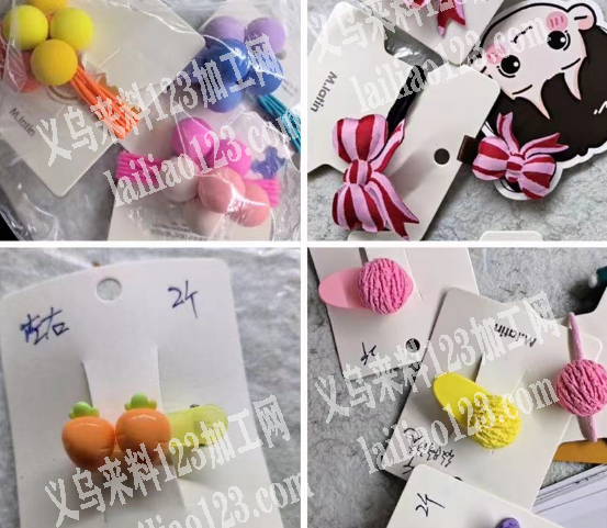 寻找生产儿童发夹的源头工厂合作，请联系详