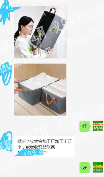 10万收纳盒订单，寻找箱包厂家，如图，工