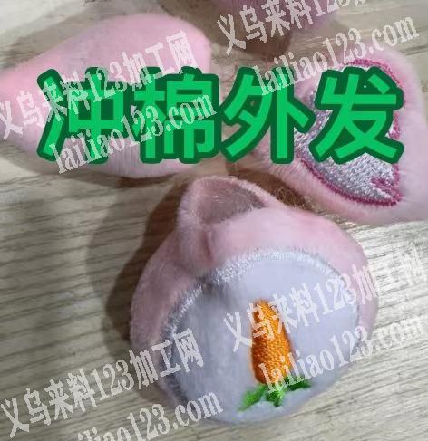 充棉外发加工，如图，寻找冲棉的加工厂，详