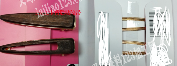 简单包装的手工货外发加工，如图，寻找手工