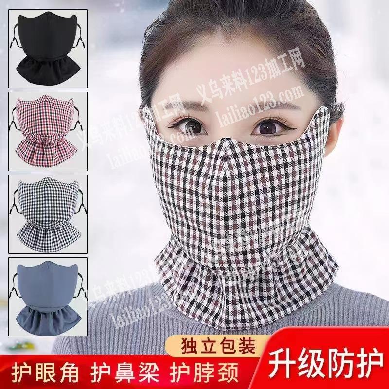 采购如图面罩，寻找厂家