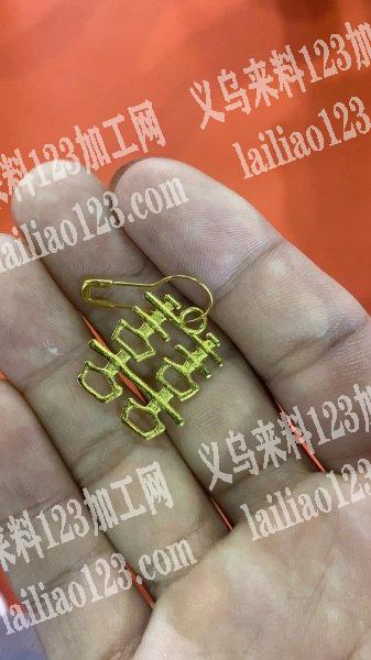 压铸的订单，200公斤，如图，之前的我自