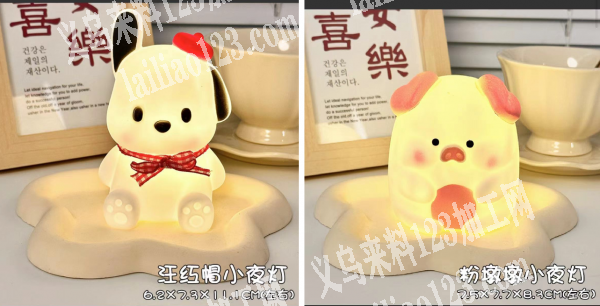 寻找小夜灯厂家，有的联系电话