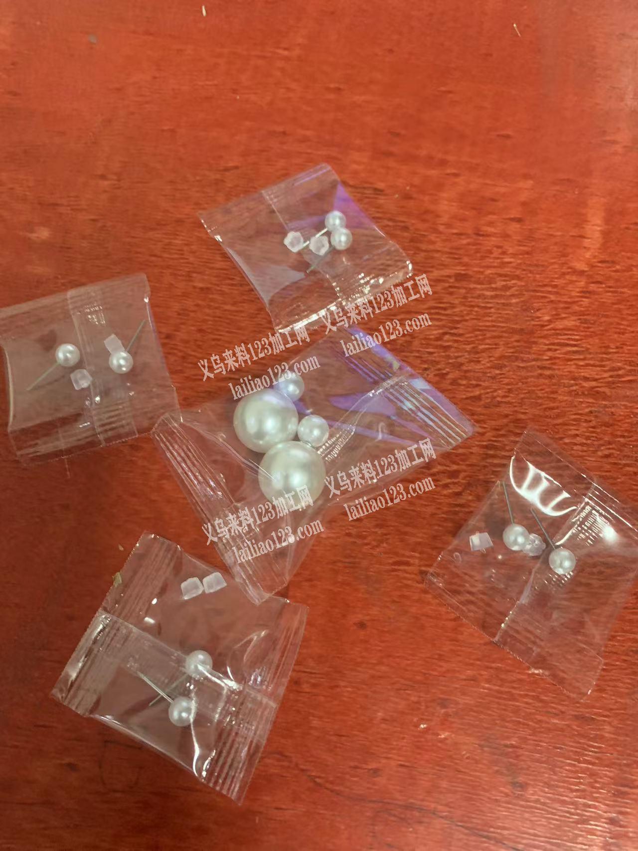 低价处理一批珍珠耳钉，很适合网红吸粉，和
