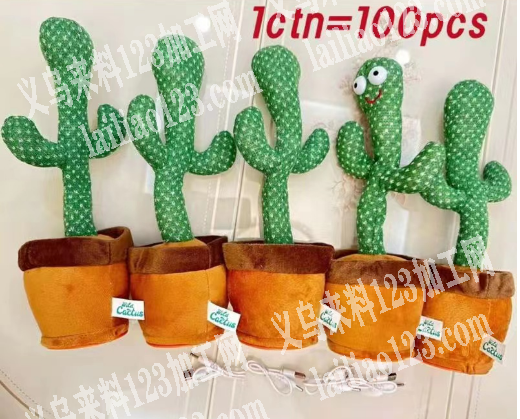 寻找摇摆仙人掌厂家，如图，厂家请联系我详