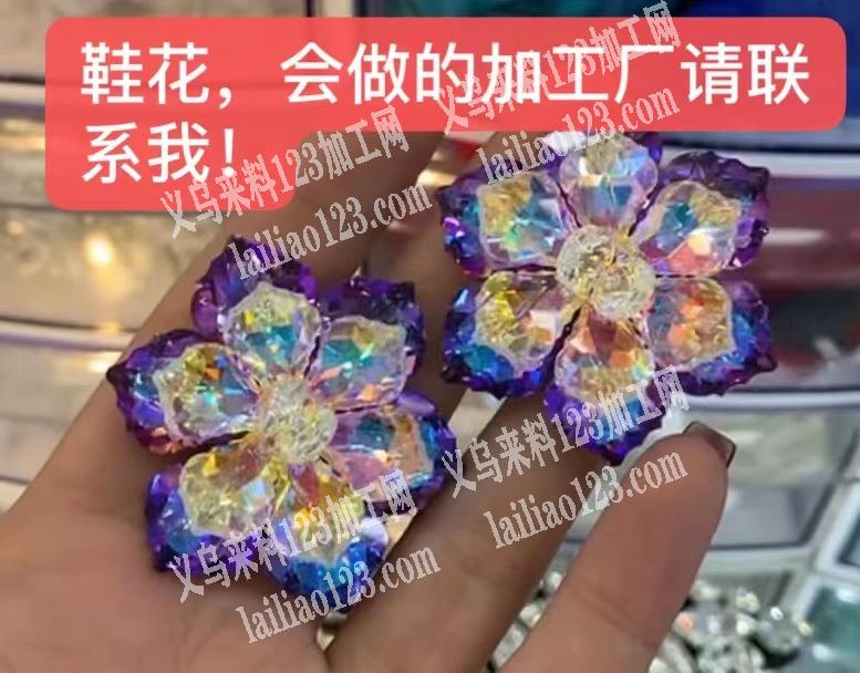 会做如图鞋花的工厂有吗？请联系详谈