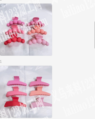 大量抓夹订单，如图，寻找注塑源头厂家，如