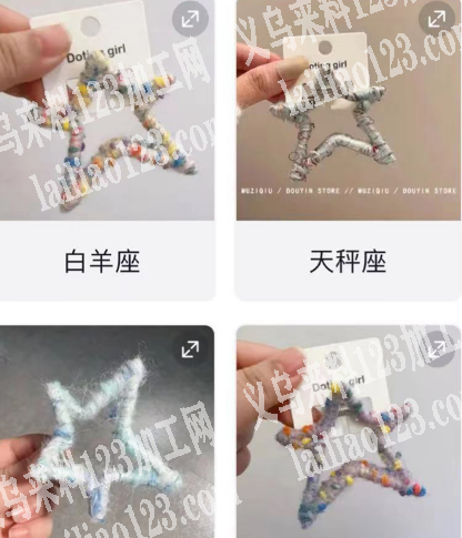 加工活外发，哪家能做，请联系详谈。绕毛线