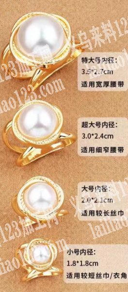 装饰扣合金扣订单，丝巾扣，寻找工厂，找这