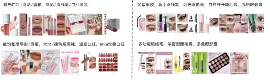 跨境电商外贸公司平台，诚寻美妆工具，收纳