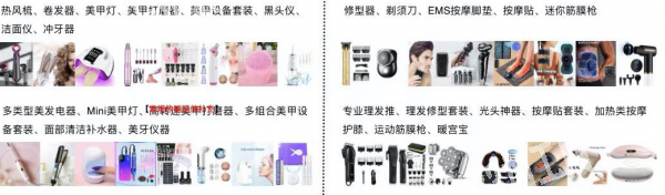 跨境电商外贸公司平台，诚寻美妆工具，收纳