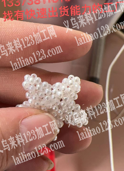 鱼线穿珠子编织五角星找有快速出货能力的工