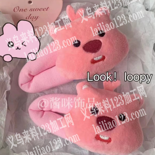 寻找做毛绒玩具的源头工厂，电话详谈