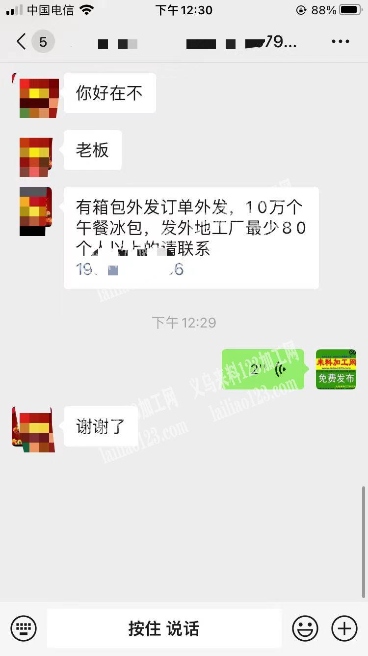 老板委托寻找，有箱包外发订单外发，10万