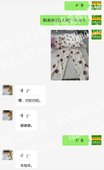 长期有睡衣外发加工