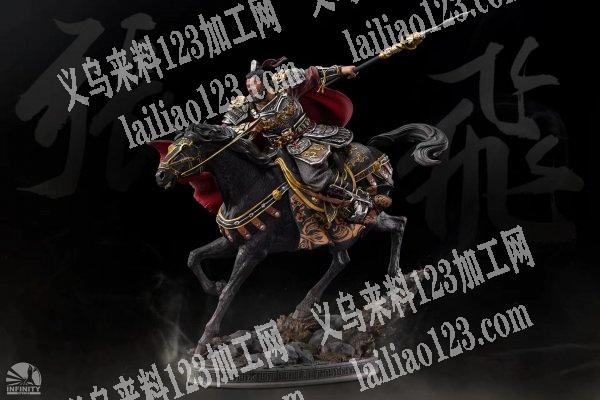 如图【提刀武圣·五虎】有订单，寻找厂家，