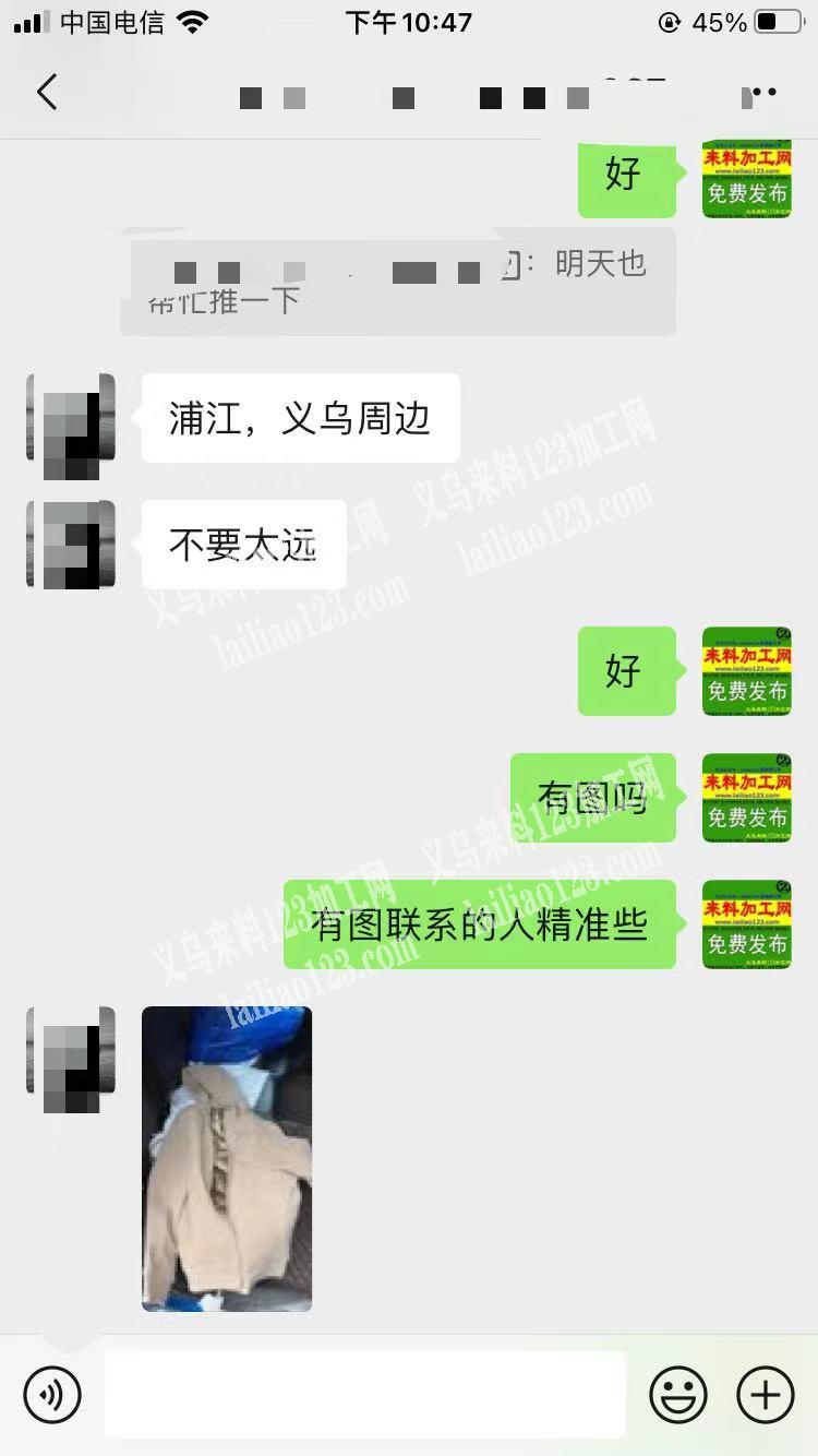 《工价高》单款5万起步，大量卫衣外发加工