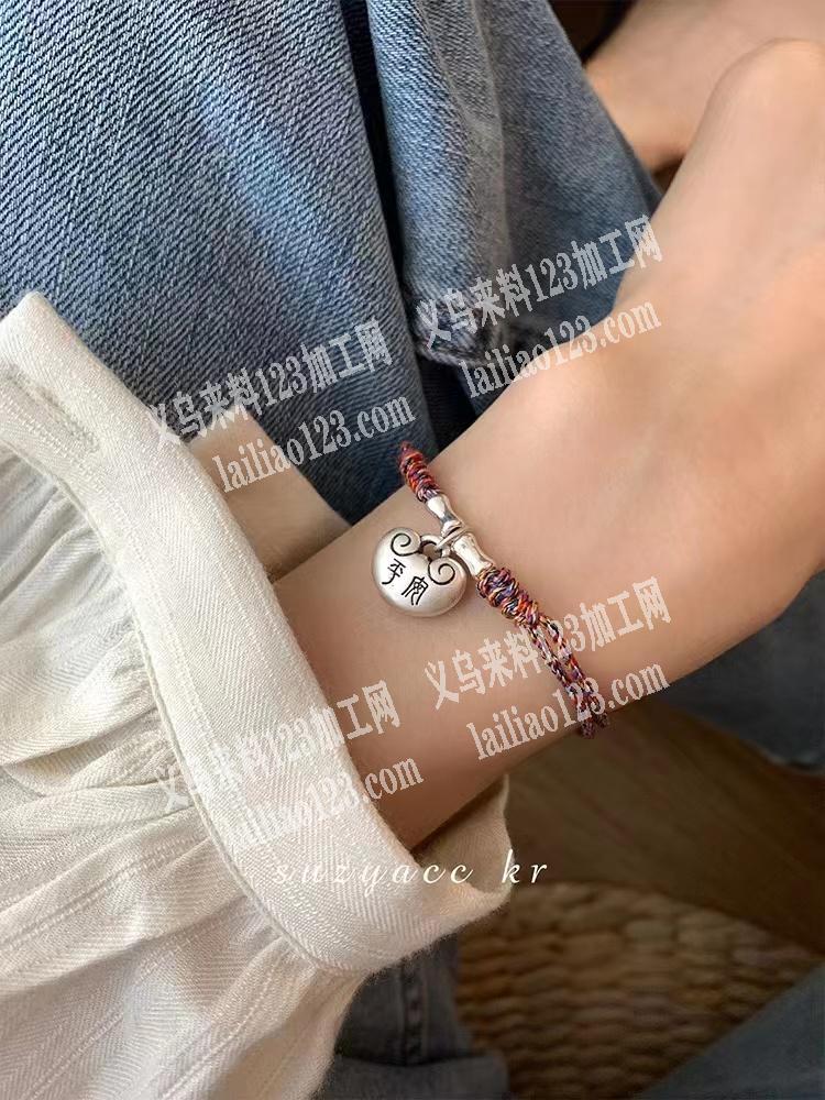 公司寻找专业做手链编织的加工厂合作，详谈