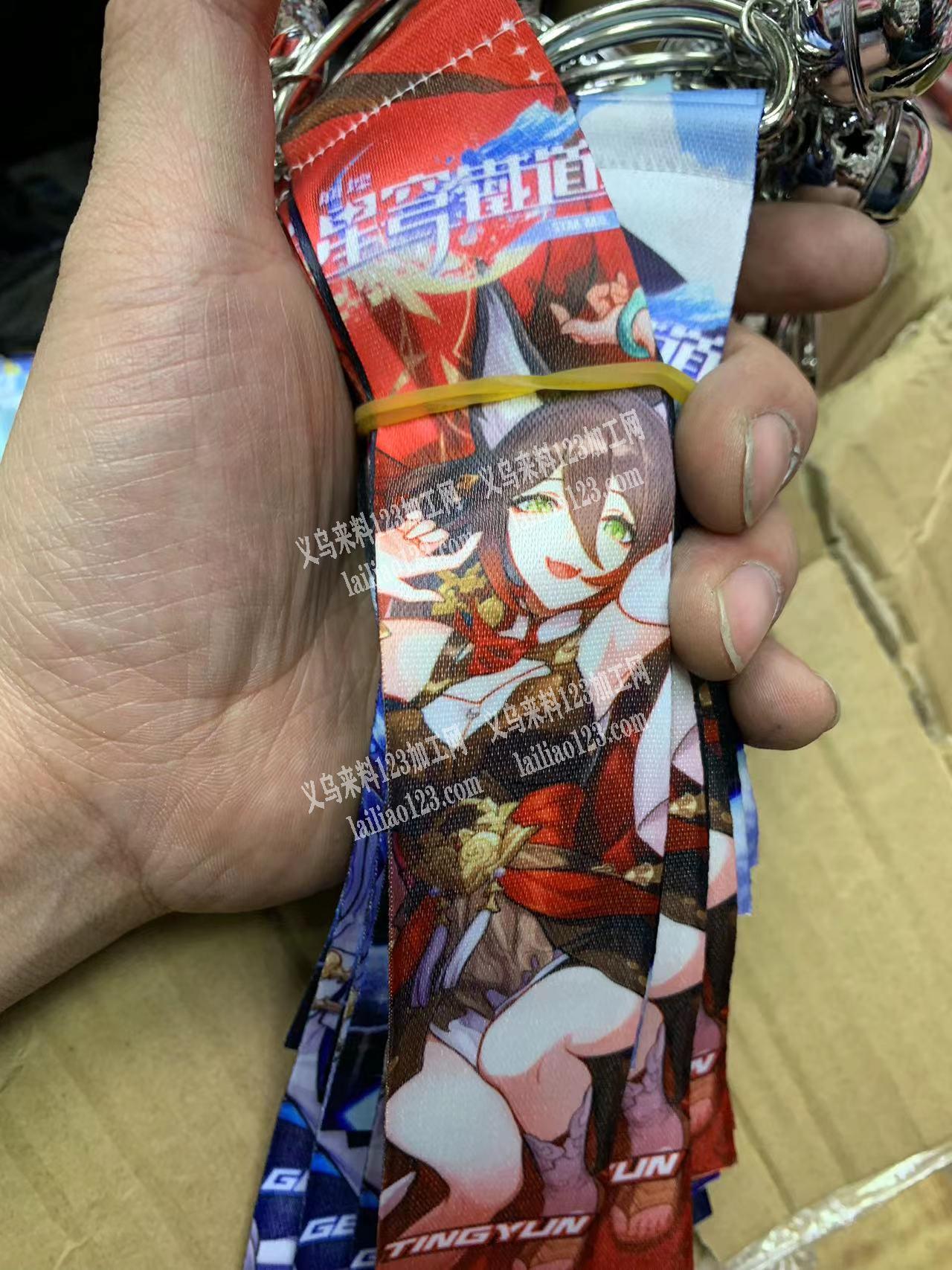 外贸钥匙扣订单，寻找专业做钥匙扣的工厂合