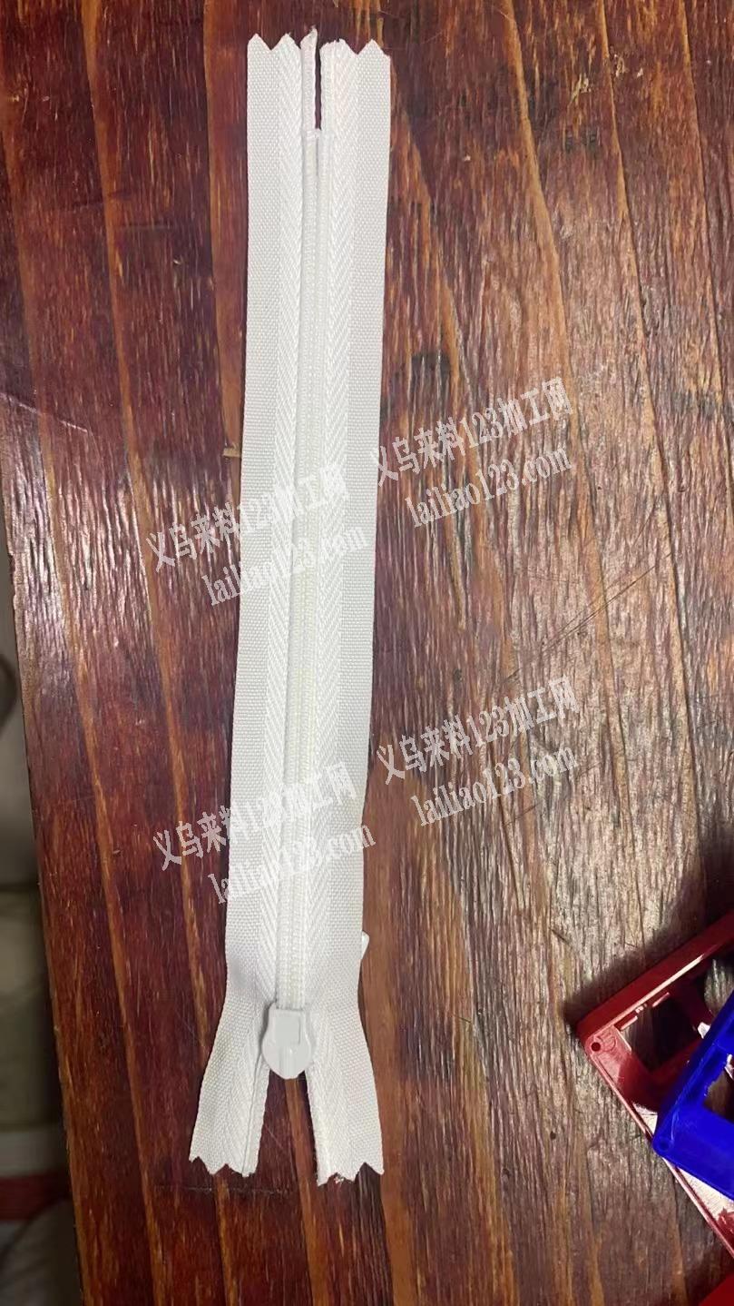 采购如图拉链，厂家联系我