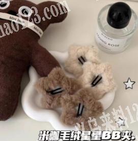 找会做这种毛毛夹子的加工厂，量大，会做的