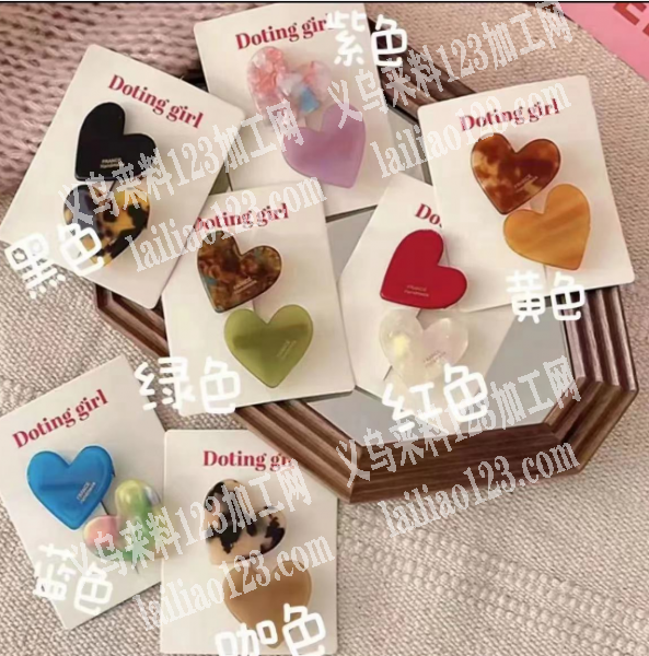 桃心配件订单，寻找厂家，如图，亚克力或者