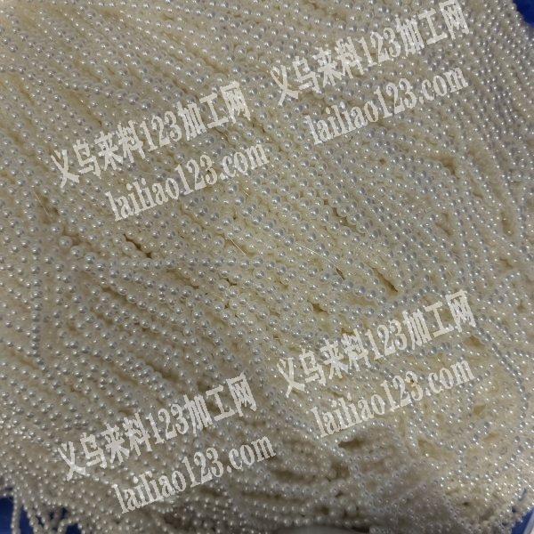 外贸客户采购鱼线仿珍珠珠子，如图，寻找鱼
