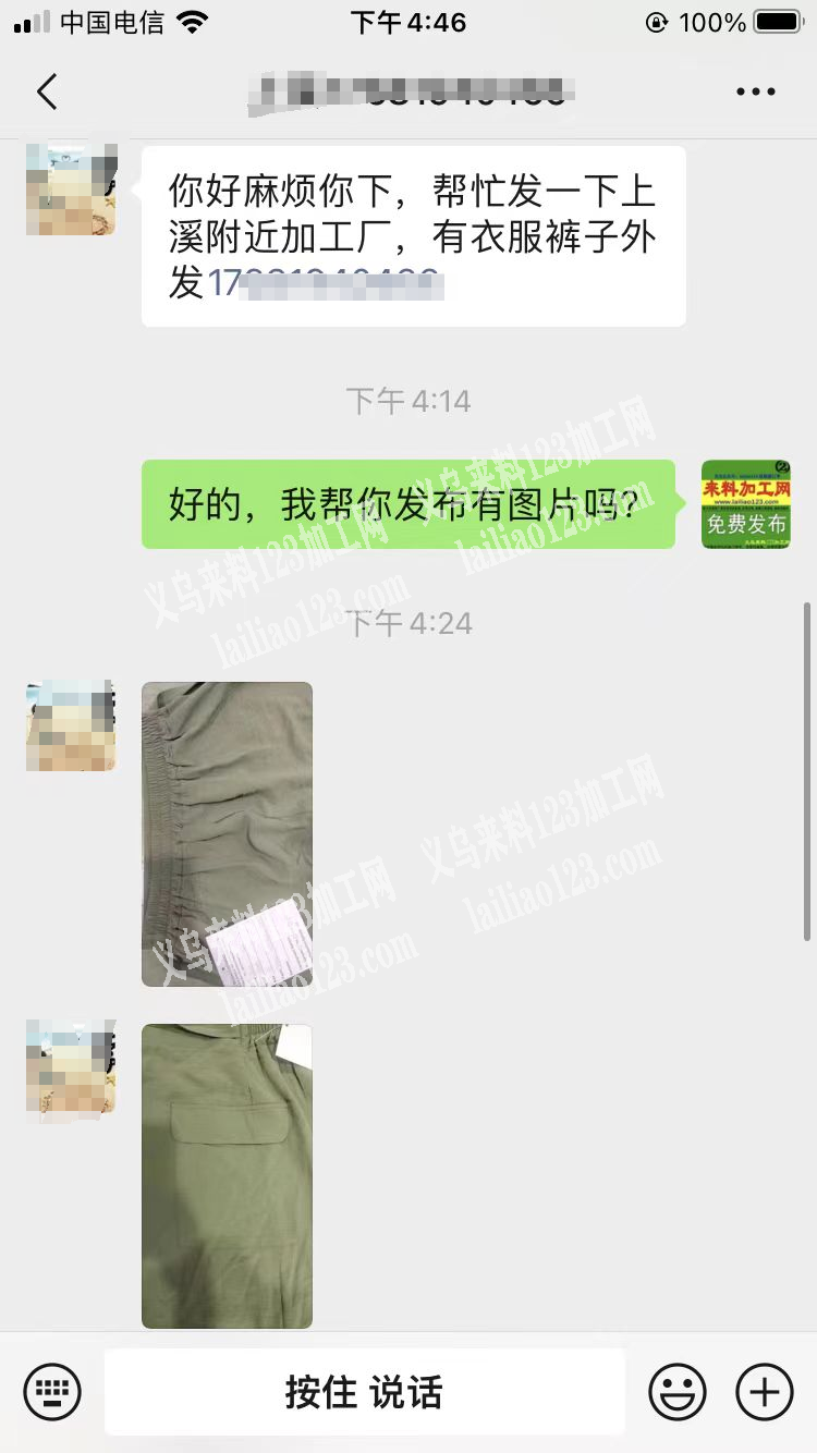 公司有衣服外发加工，几个款加一起两万五数