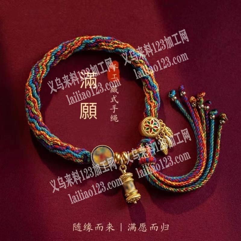 手链编织的手工活外发加工，如图，会编八股