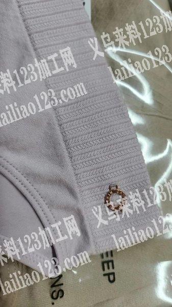 帛*服饰厂高价找，后道加工厂，定扣子。