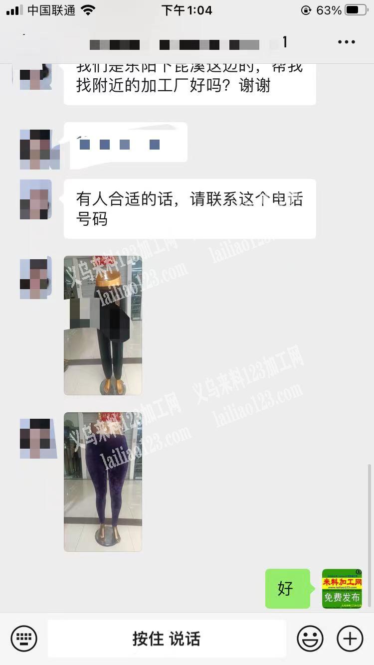 常年有如图几款套装服装外发加工，寻找东阳