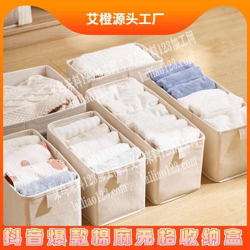 如图收纳箱有订单，寻找箱包工厂，要求工厂