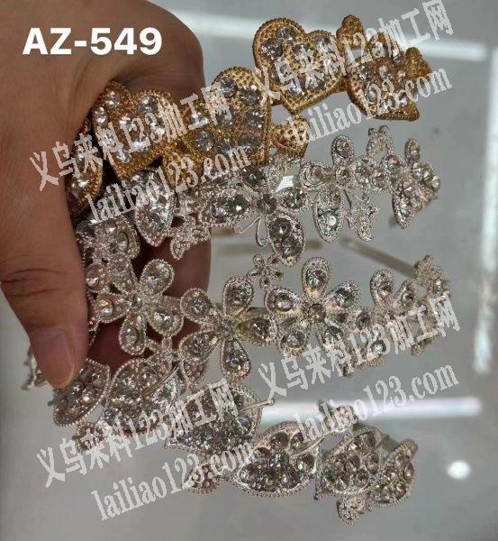 合金压铸头箍订单，寻找工厂，如图，工厂请