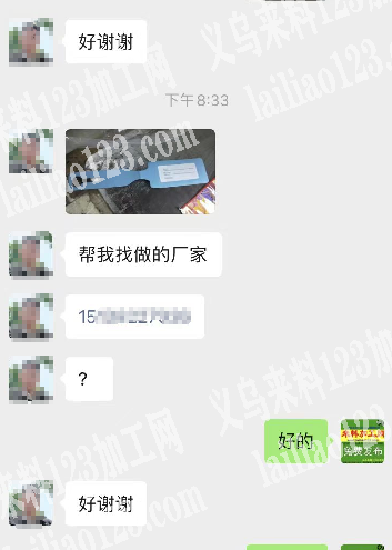 挂牌订单3-4万，如图，找做的厂家，印刷