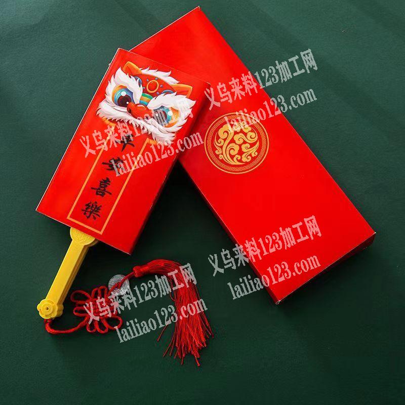 公司寻找纸卡红包工厂，如图，厂家联系我
