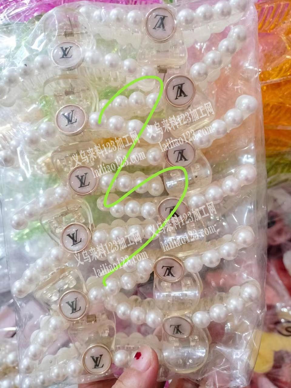 饰品公司有抓夹订单，需要采购，有如图抓夹