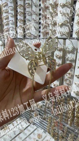合金蝴蝶抓夹订单，寻找压铸工厂，如图，工