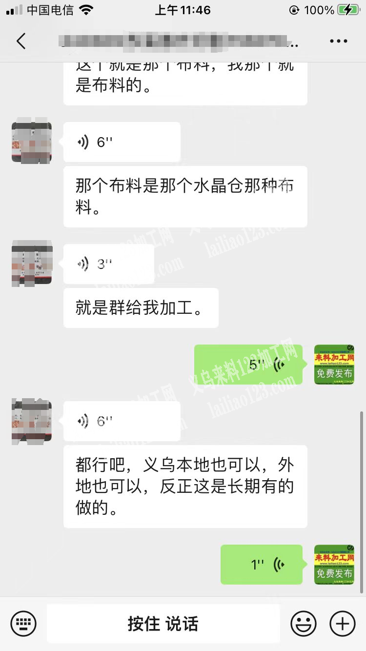 老板委托寻找，寻找毛绒玩具工厂，长期有货
