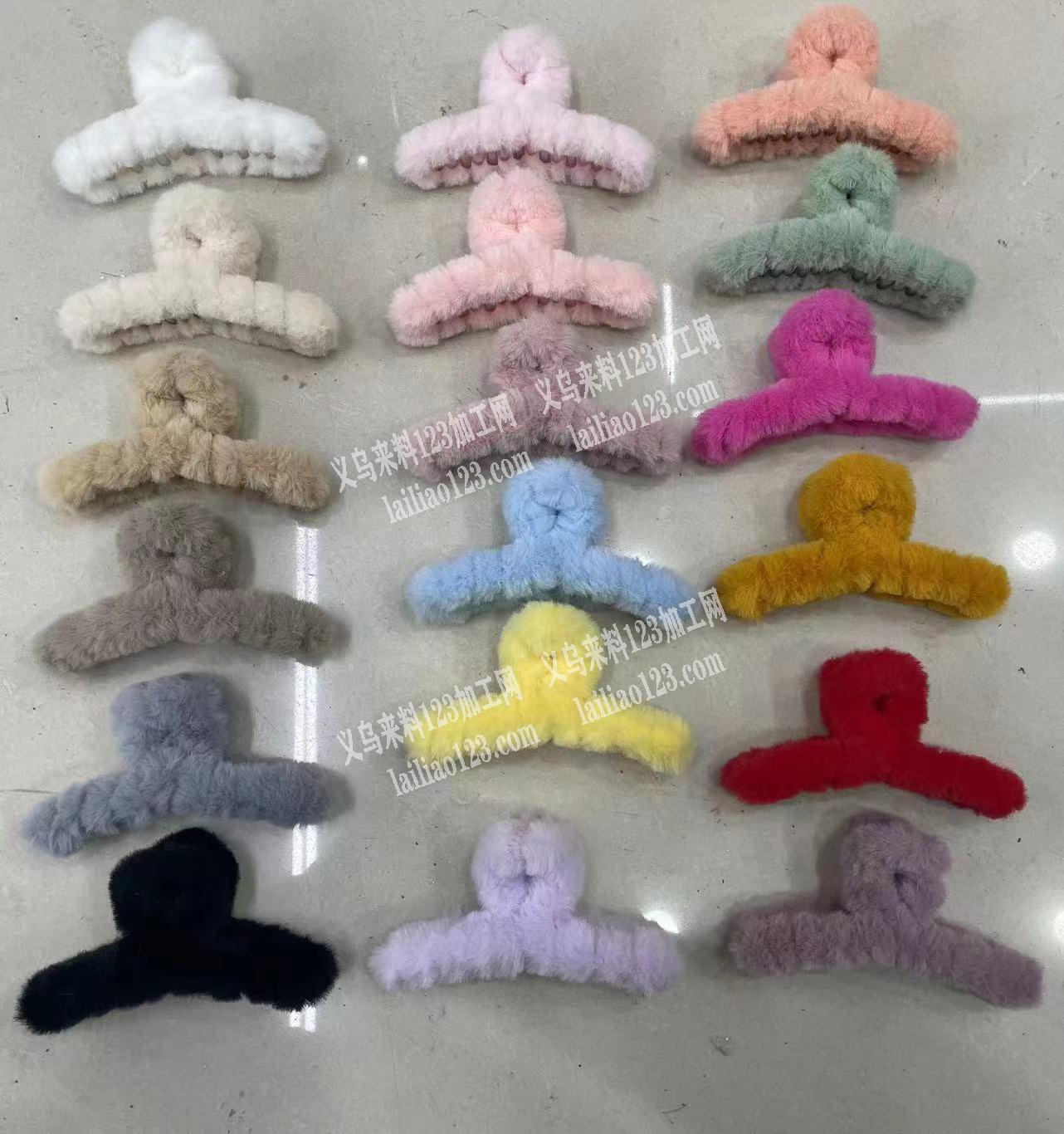 大量毛绒抓夹订单，找如图毛绒发夹，量大，