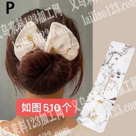 如图，找现货510个，有货的工厂联系