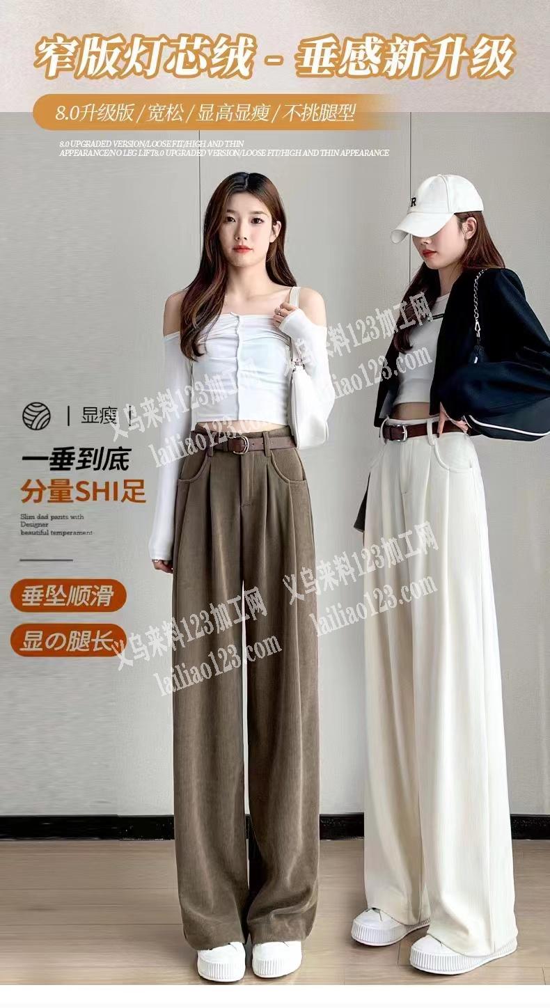 电商大量裤子订单，寻找裤子厂家，如图，这