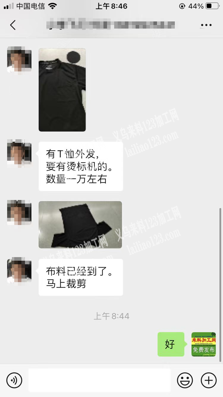 10000T恤外发加工，寻找服装工厂，
