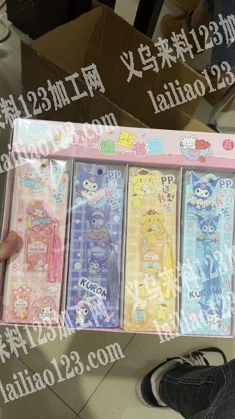 寻找生产小本子的工厂，如图，卡通系列的，